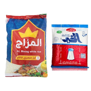 أرز أبيض مصري المزاج - 1 كجم + ملح الخير - 450 جرام