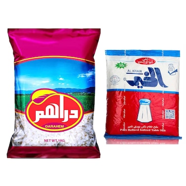 أرز أبيض مصري دراهم - 1 كجم + ملح الخير - 450 جرام