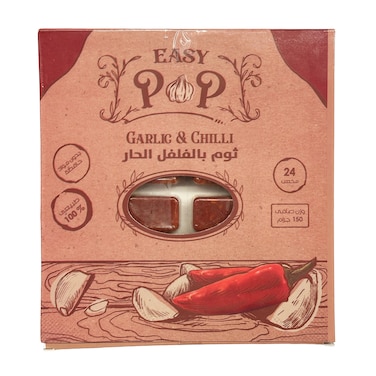 مكعبات الثوم المجمدة إيزي بوب بالفلفل الحار - 150 جرام