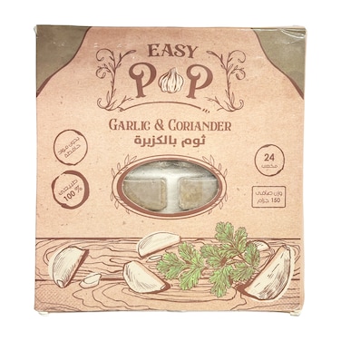 مكعبات الثوم المجمدة إيزي بوب بالكزبرة - 150 جرام