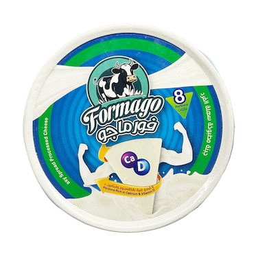 جبنة فورمجو المثلثة - 8 قطع