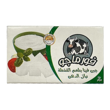 جبنة فيتا فورماجو بطعم القشطة - 250 جرام