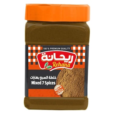 خلطة السبع بهارات ريحانة - 180 جم