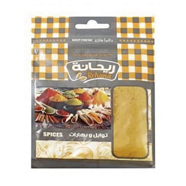 Rehana Turmeric - 20gm