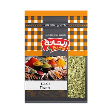 زعتر مطحون ريحانة  - 15 جرام