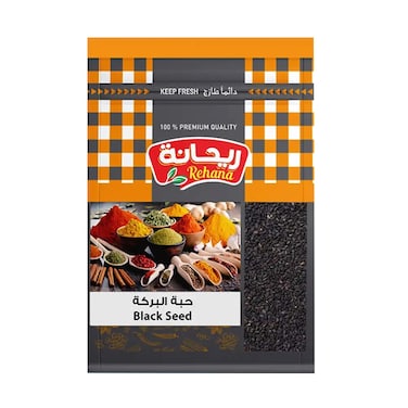 حبة البركة ريحانة - 20 جرام