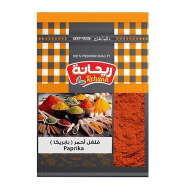 بابريكا مدخنة ريحانة - 20 جرام