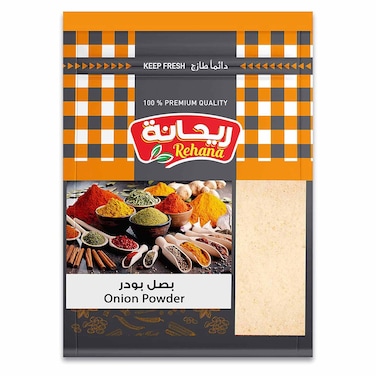 بصل بودر ريحانة - 20 جم