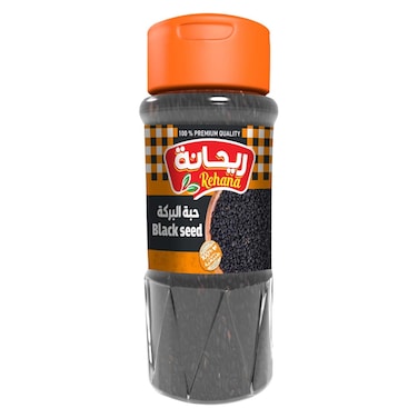 حبة البركة ريحانة - 65 جرام