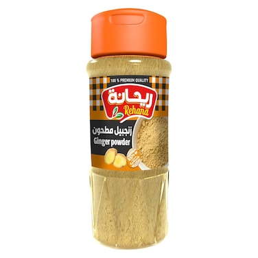 زنجبيل مطحون ريحانة - 70 جرام