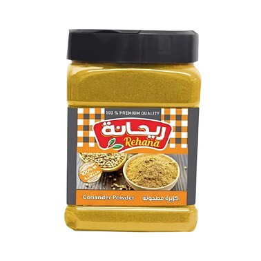 كزبرة مطحونة ريحانة - 200 جرام