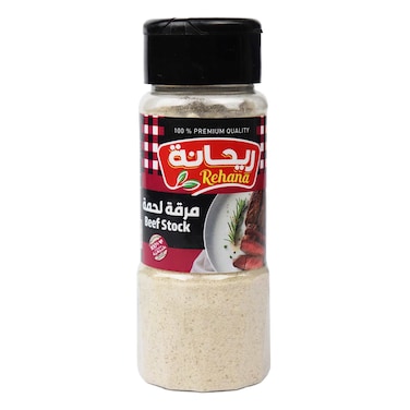 بودرة مرق لحم ريحانة - 100 جم
