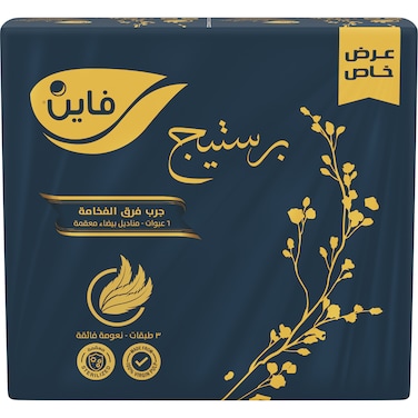 Fine Prestige Soft Facial Tissues - 3-ply - 550 Tissues - 6 Pack