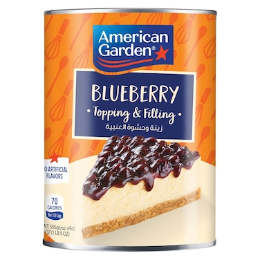 حشوة التوت الأزرق اميريكان جاردن - 596 جرام