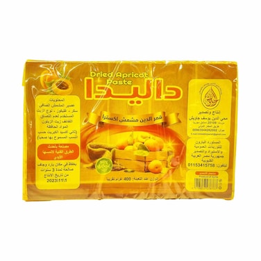 Dalida Qamar El Din - 400 gram