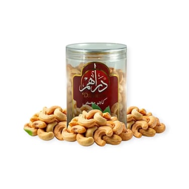 كاجو دراهم المحمص – 200 جرام