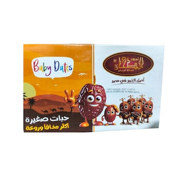 Al-Tahan Baby Medjool Dates - 1 Kg