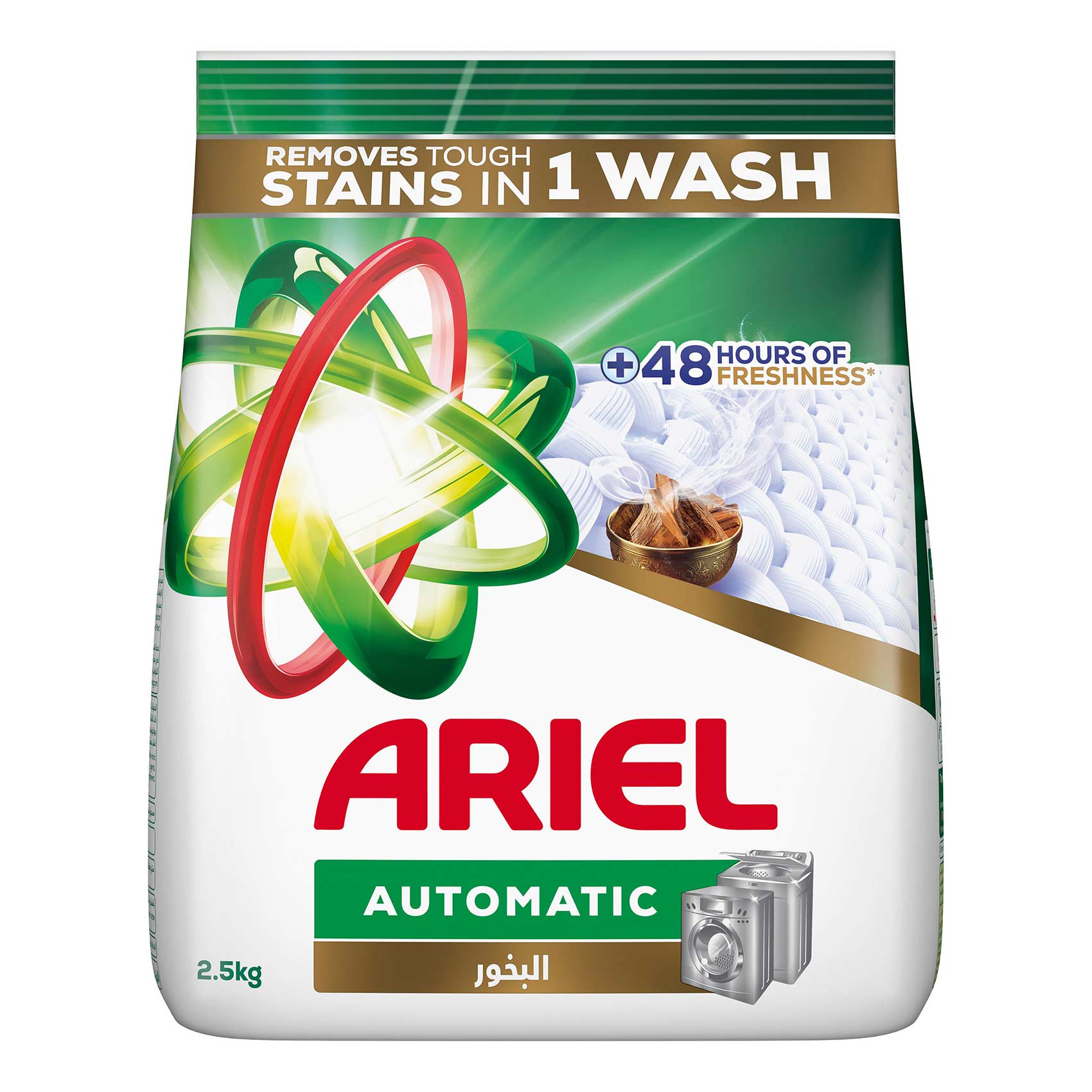 Buy Ariel Automatic Laundry Powder Detergent with Bukhour Scent - 2.5 ...