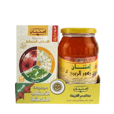 عسل زهورالربيع - 800جم +  مجموعة الاعشاب المنعشة - 12 فلتر