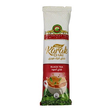 Anverally Black Tea - 20 gm