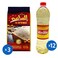 زيت خليط ظاظا 700 مل - 12 زجاجة + كيس ارز الساعة 1 كجم - 3 اكياس