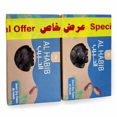 Al Habib Siwi Dates - 700gm - 2 Packs