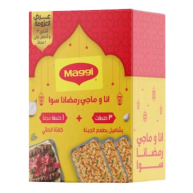 MAGGI BCHMLCHSE70G+1KOFTA35G3+1