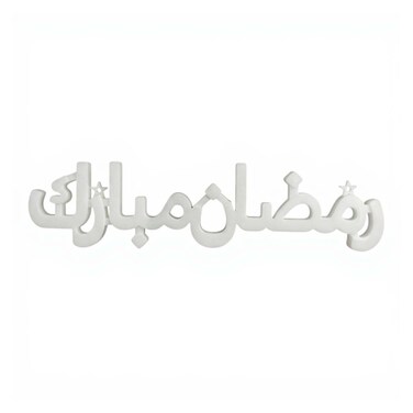 Ramadan Mubarak Light Up Decoration  - 35 Cm