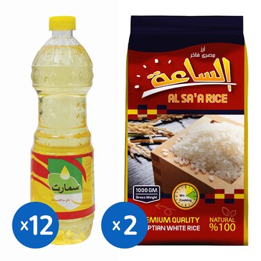 زيت خليط سمارت 700 مل - 12 زجاجة + ارز الساعة 1 كجم - 2 كيس