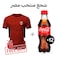 مشروب كوكا كولا الغازي - 300 مل - 12 زجاجة + تيشرت منتخب مصر هدية