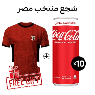 مشروب كوكاكولا الغازي - 355 مل - 10 علب + تيشرت منتخب مصر هدية