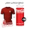 مشروب كوكاكولا الغازي - 355 مل - 10 علب + تيشرت منتخب مصر هدية