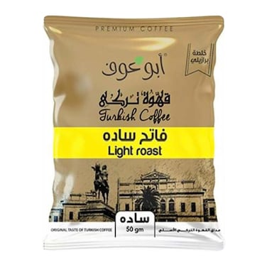 Abu Auf Light Plain Coffee - 50gm