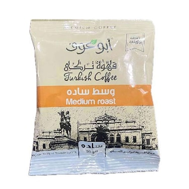 قهوة سادة خفيفة أبو عوف - 50 جرام