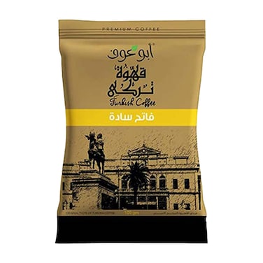 قهوة سادة خفيفة أبو عوف - 100 جرام