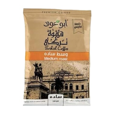 قهوة سادة خفيفة أبو عوف - 100 جرام