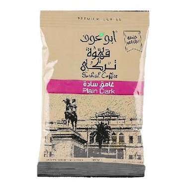 قهوة سادة غامق أبو عوف - 100 جرام