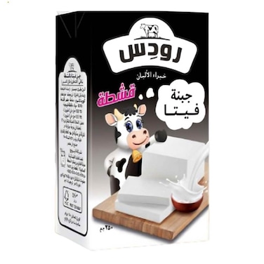 Rhodes Feta Cream Cheese - 250g