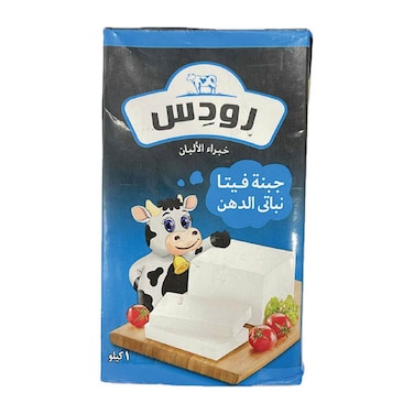 Rhodes Feta Cheese - 1 kg
