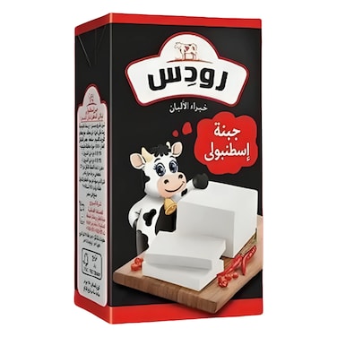 جبنة استطنبولى رودس - 1 كيلو