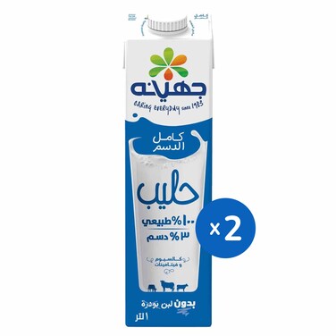 Juhayna Full Cream Milk - 1 Liter - 2 packs