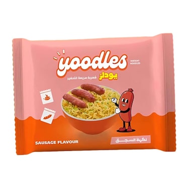 نودلز يودلز سريعة التحضير بنكهة السجق - 60 جرام
