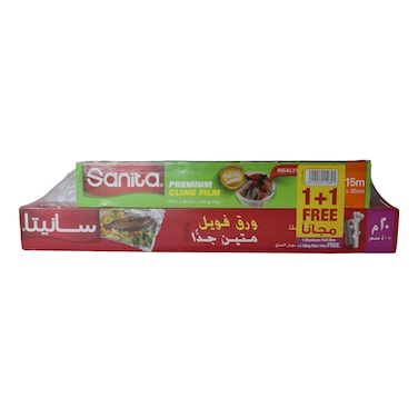 ALFOIL RED20 M+CLF15M (1+1)X16