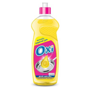 سائل غسيل الأطباق أوكسي بالليمون الأصفر - 600 مل