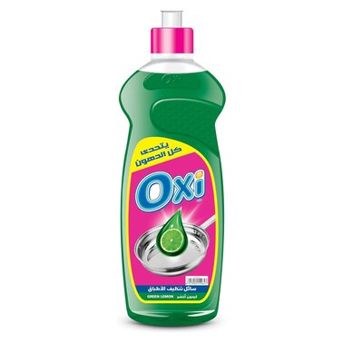 سائل غسيل الأطباق أوكسي بالليمون الاخضر - 600 مل