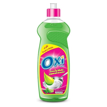 سائل غسيل الأطباق أوكسي بالليمون و النعناع - 600 مل