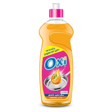 سائل غسيل الأطباق أوكسي باليوسفي - 600 مل