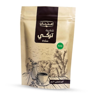 قهوه إمتنان تركى ساده وسط - 200 جم