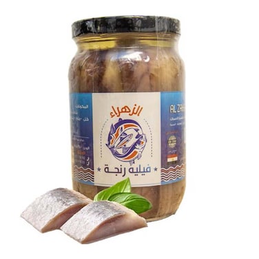 فيليه رنجة في زيت الزهراء - 350 جرام