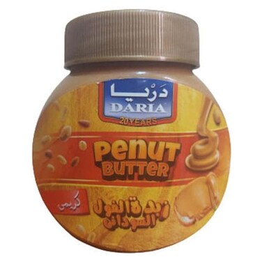 زبدة فول سوداني دريا كريمي - 300 جرام